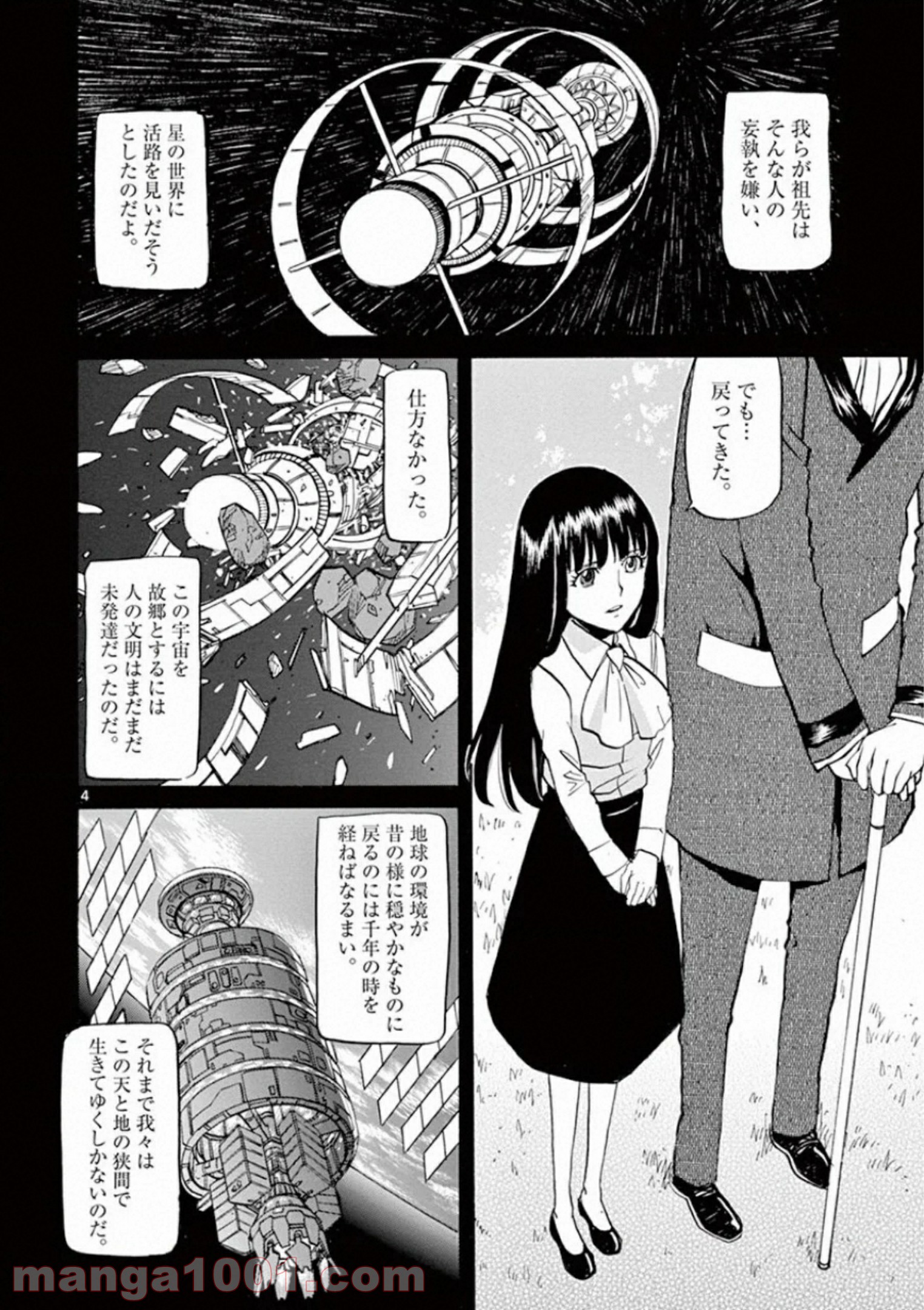 P4