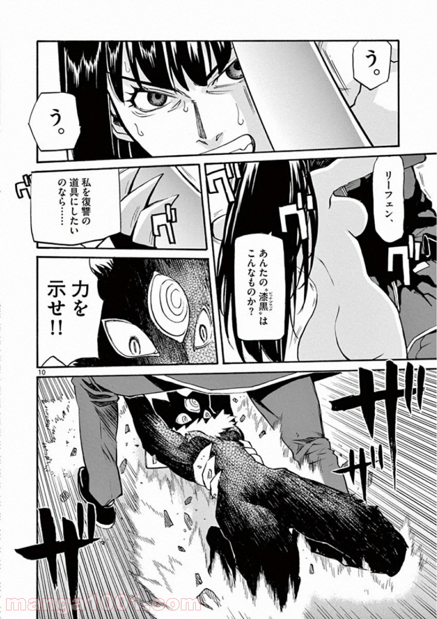 P10