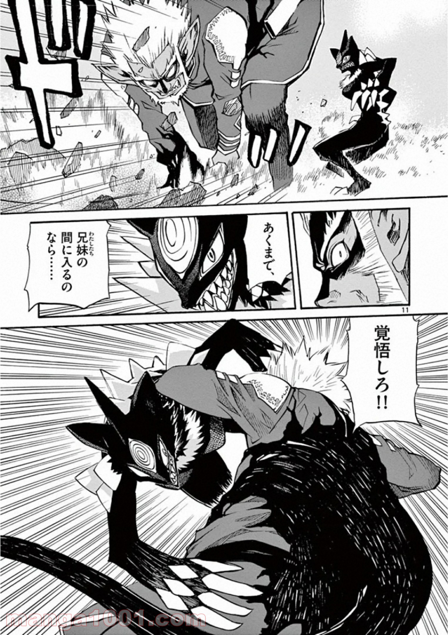 P11
