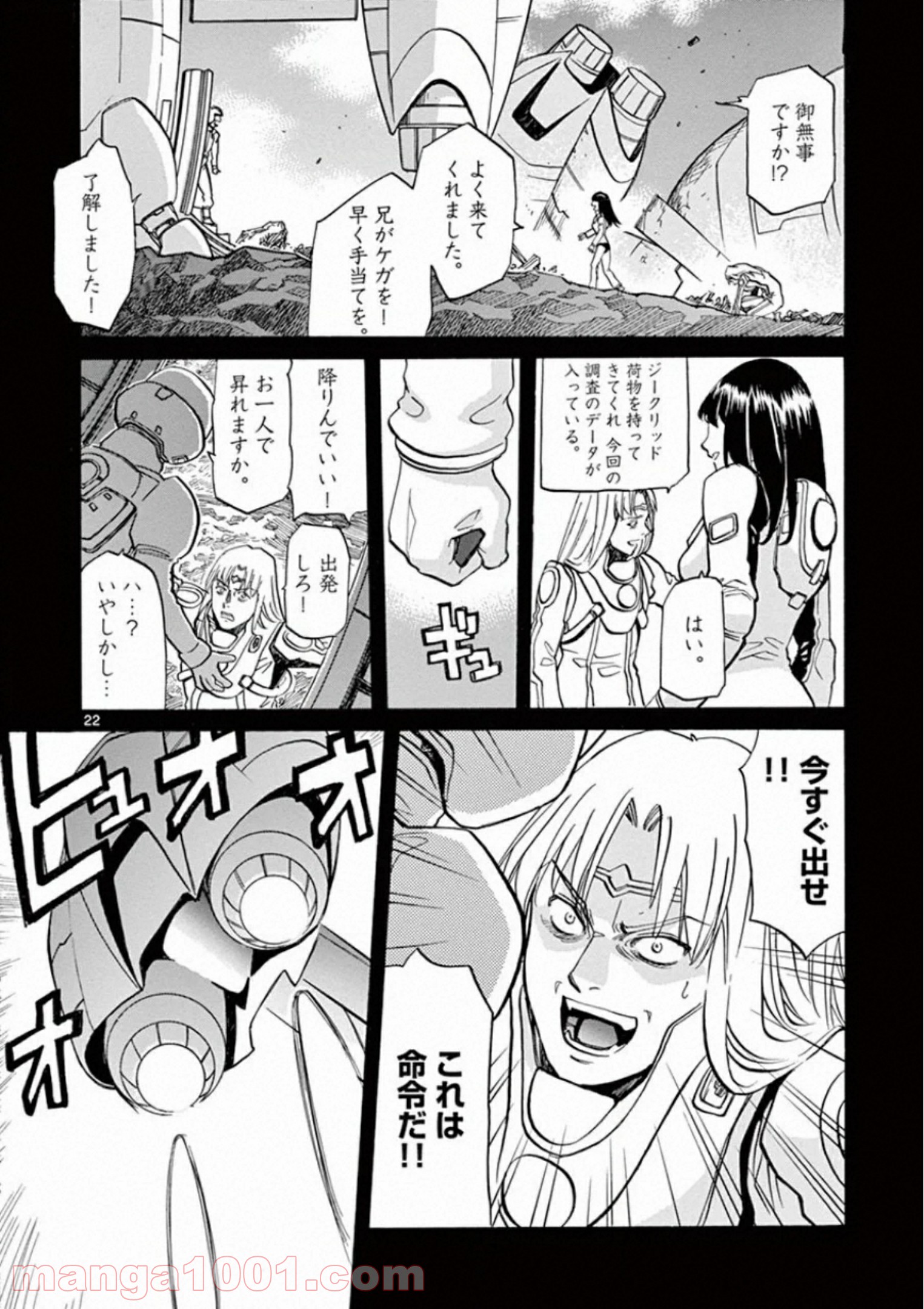 P22