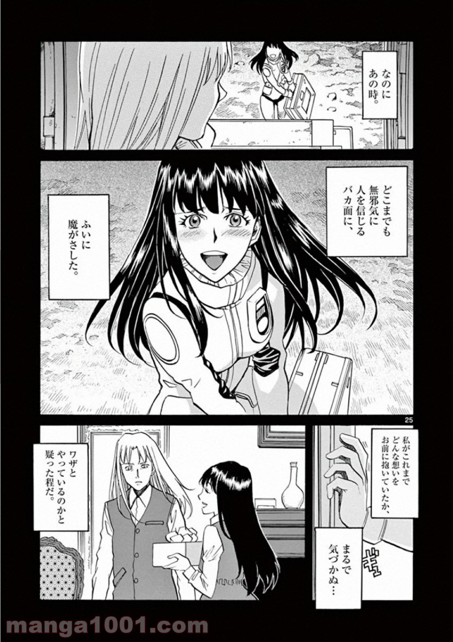 P25