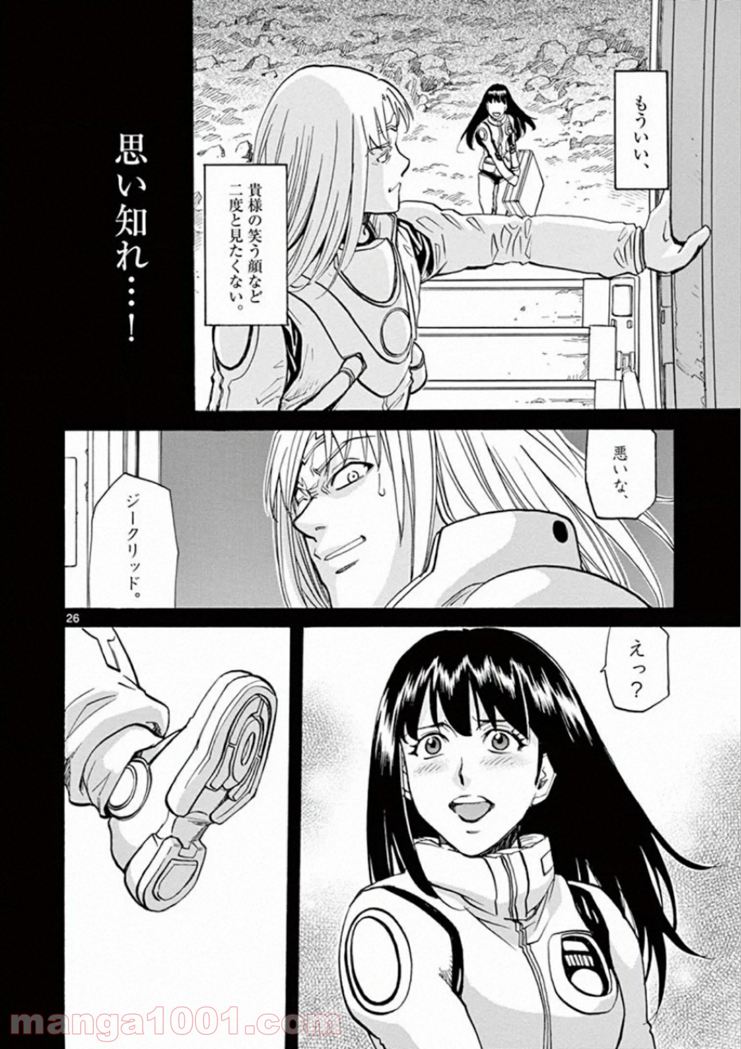 P26