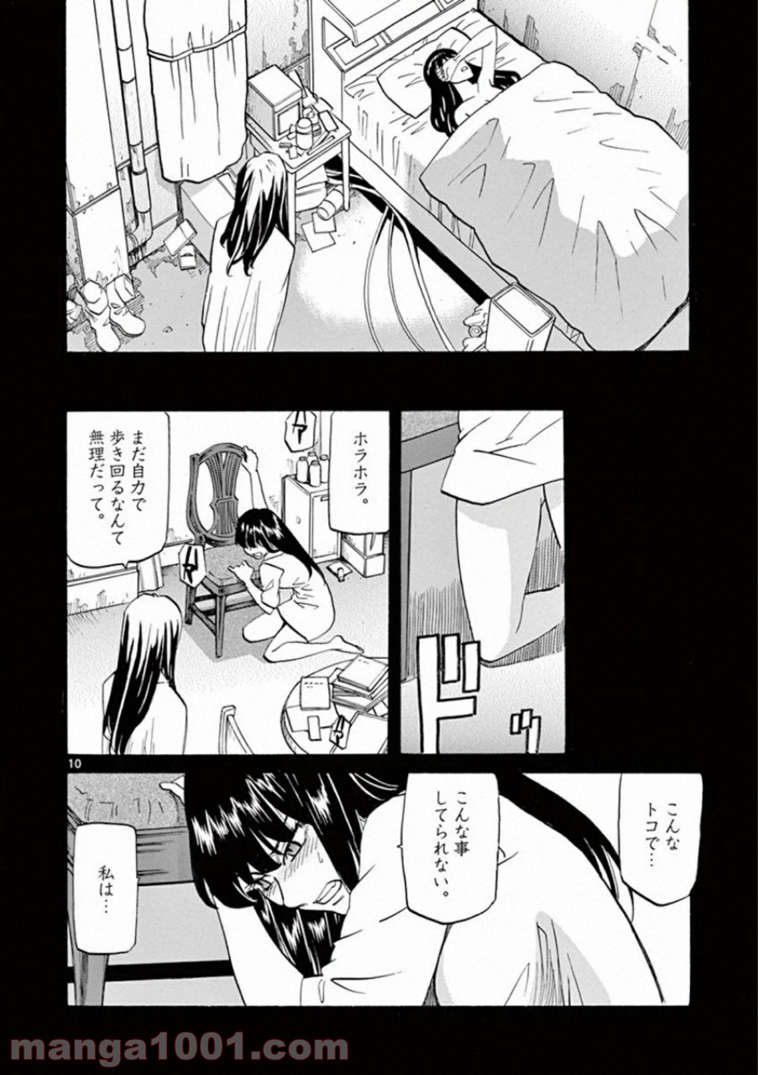 P10