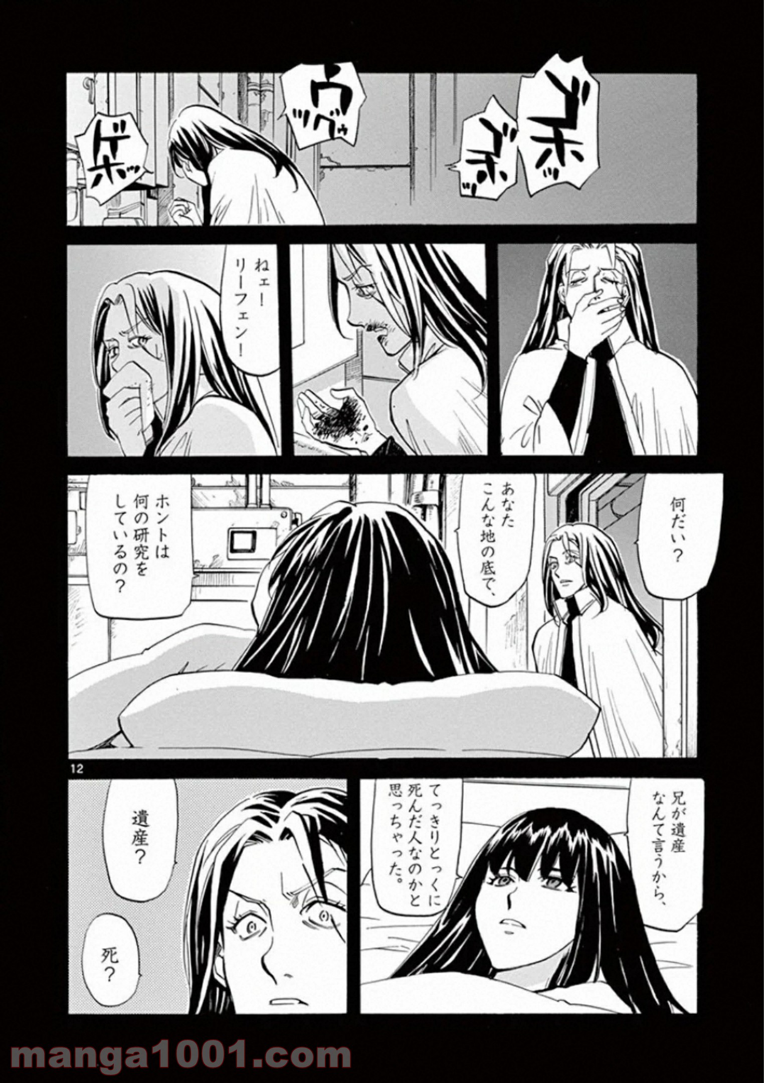 P12