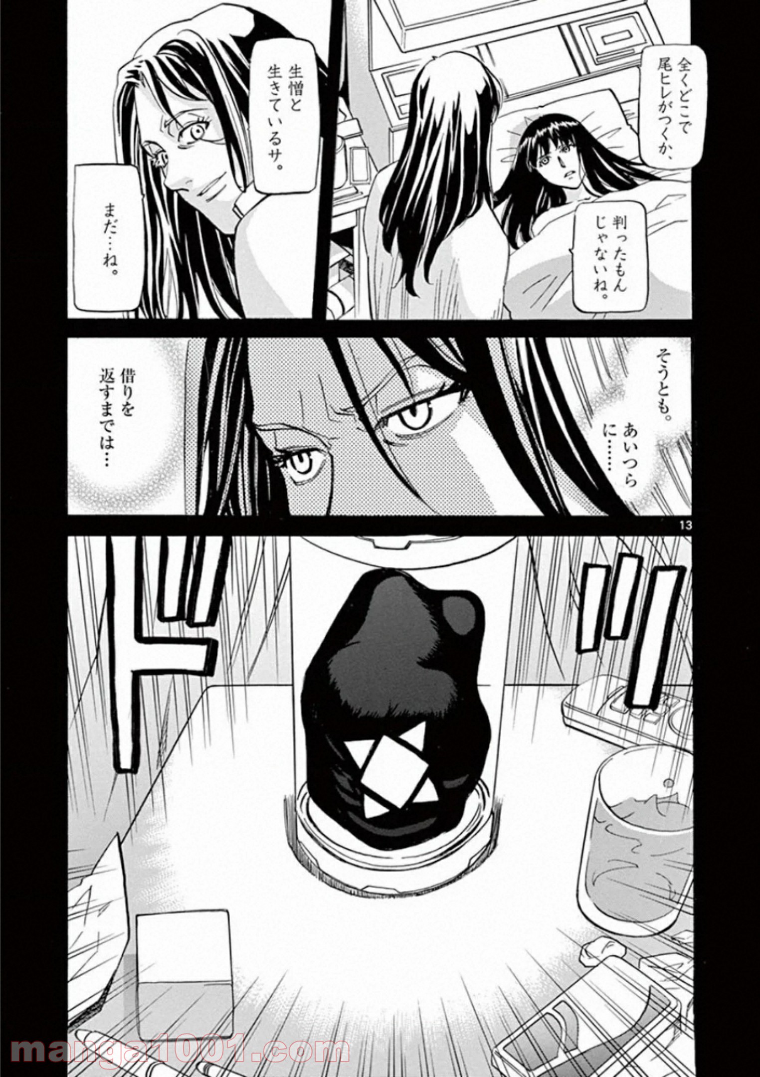 P13