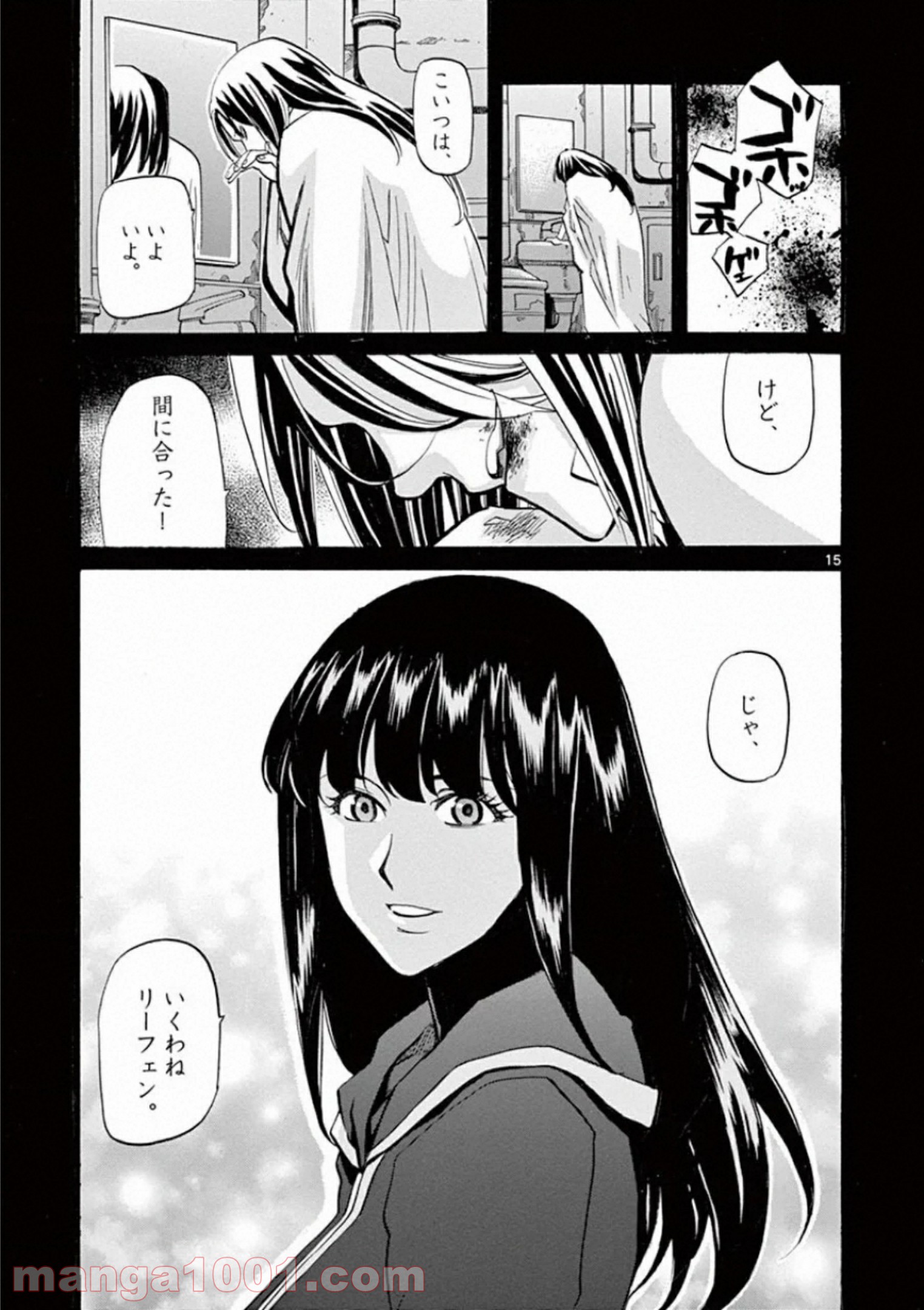 P15