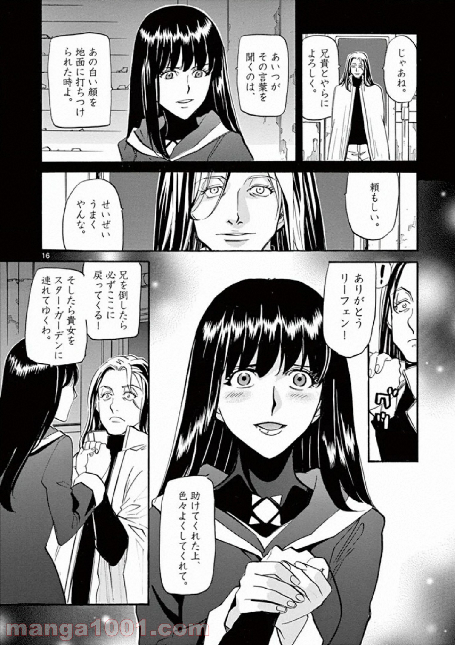 P16