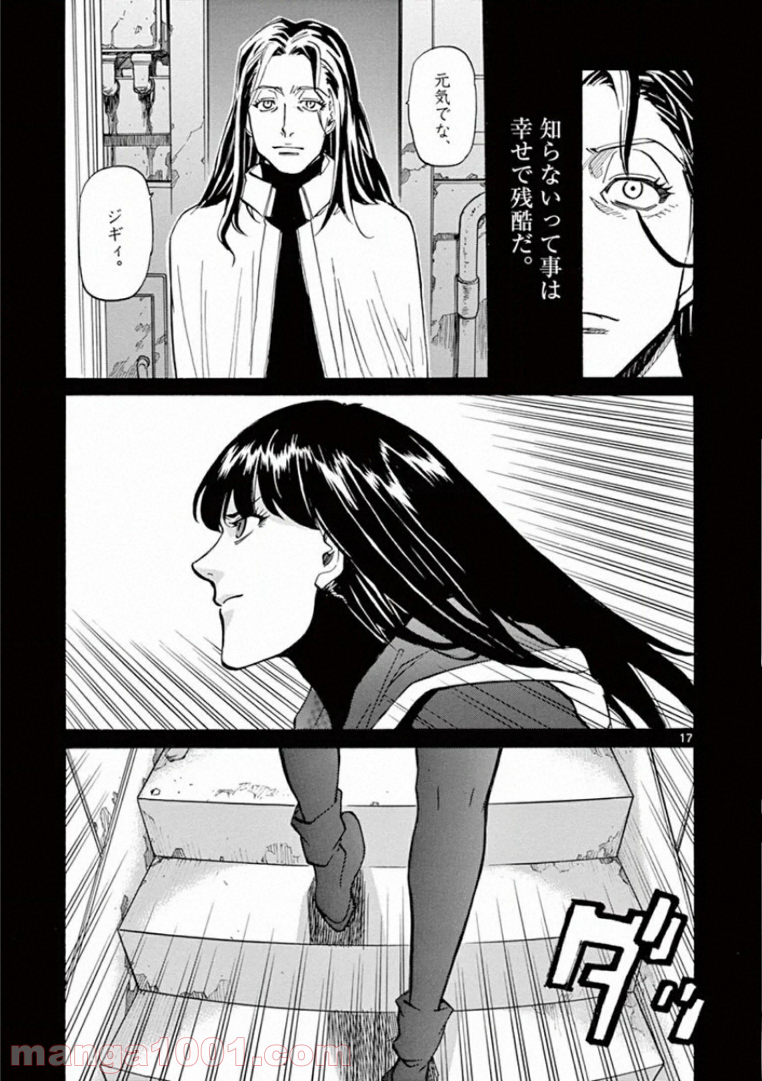 P17