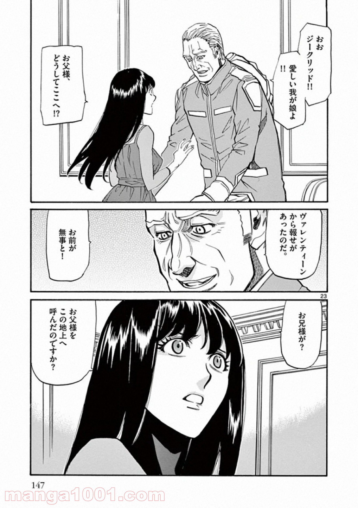 P23