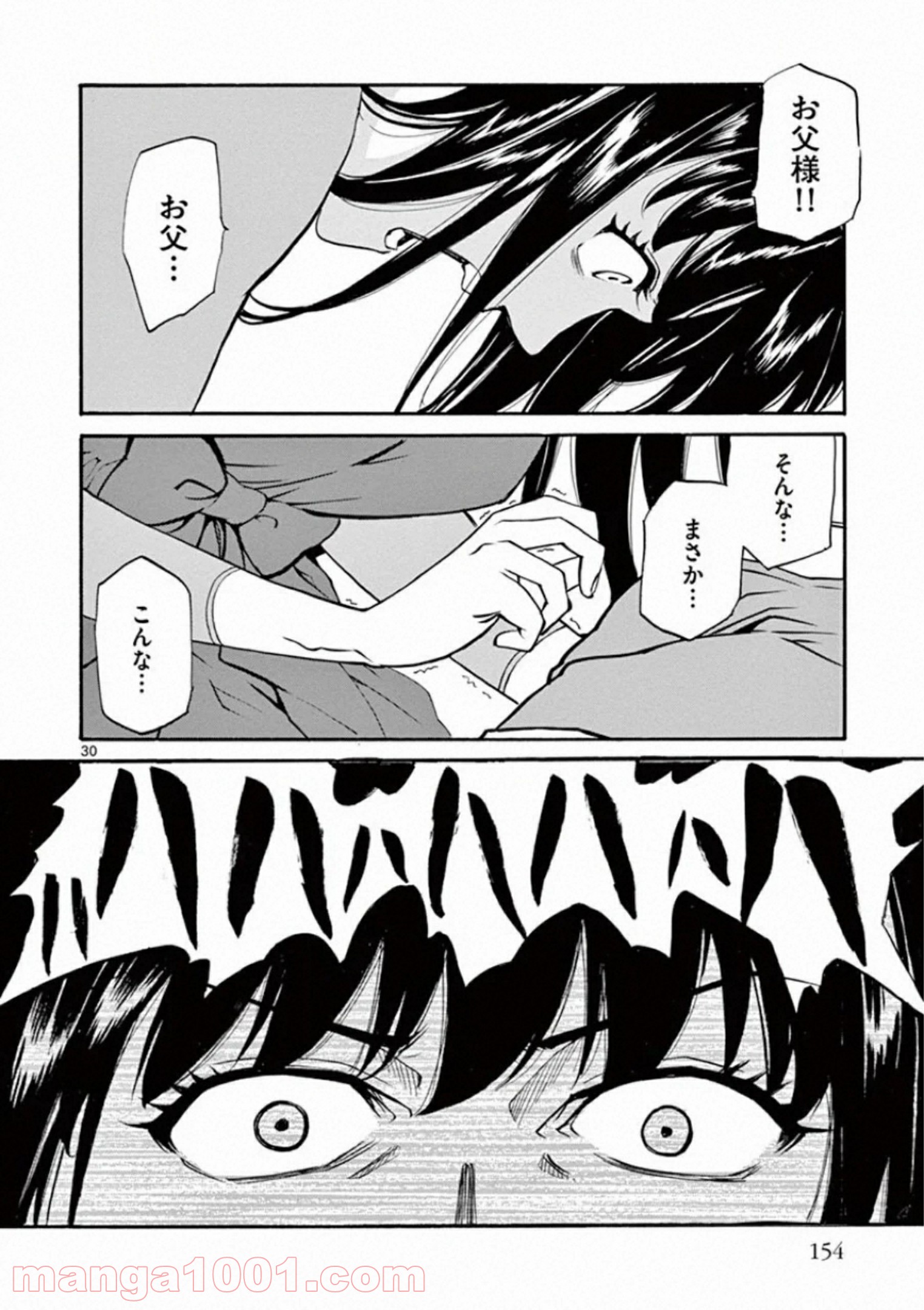 P30