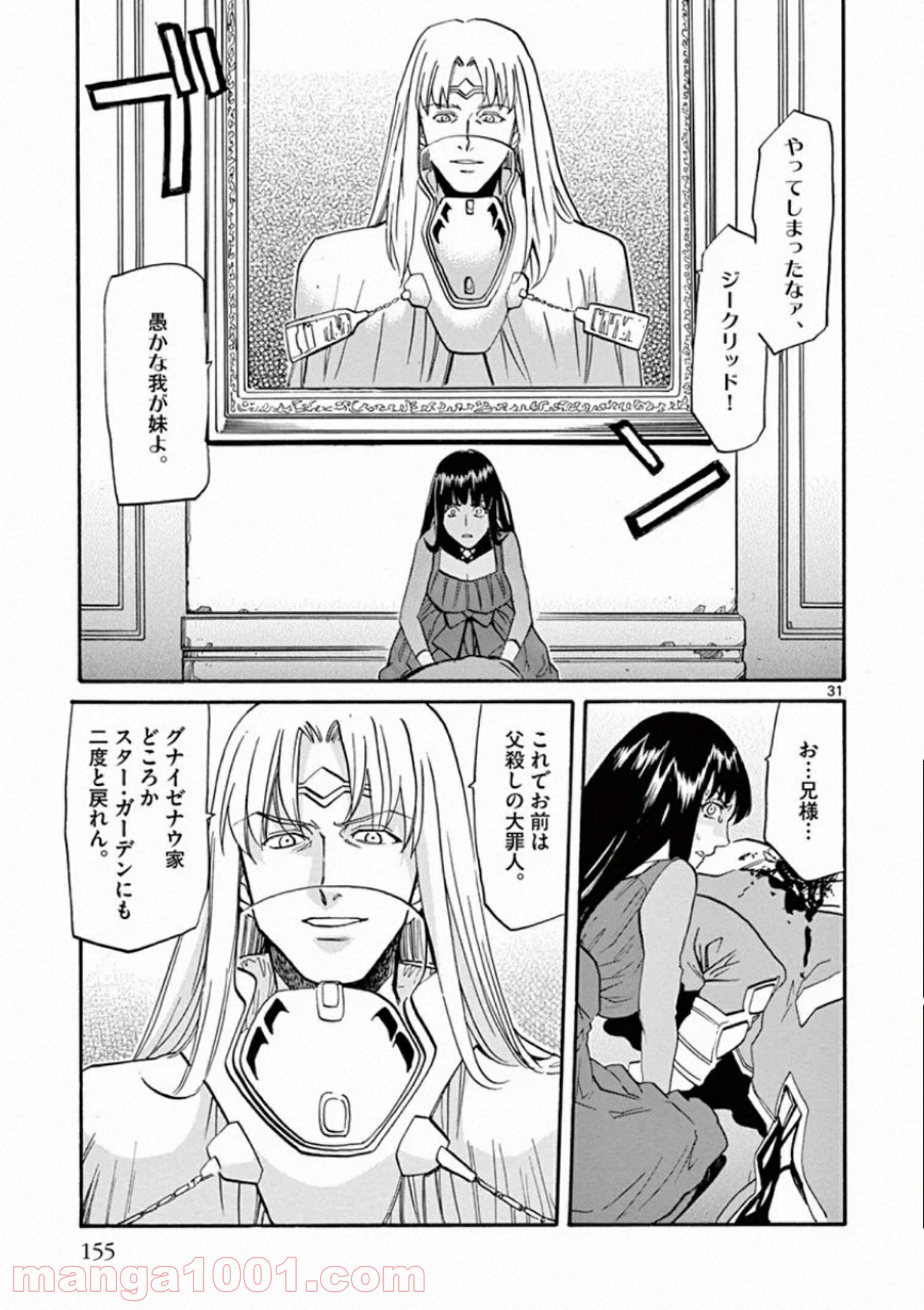 P31