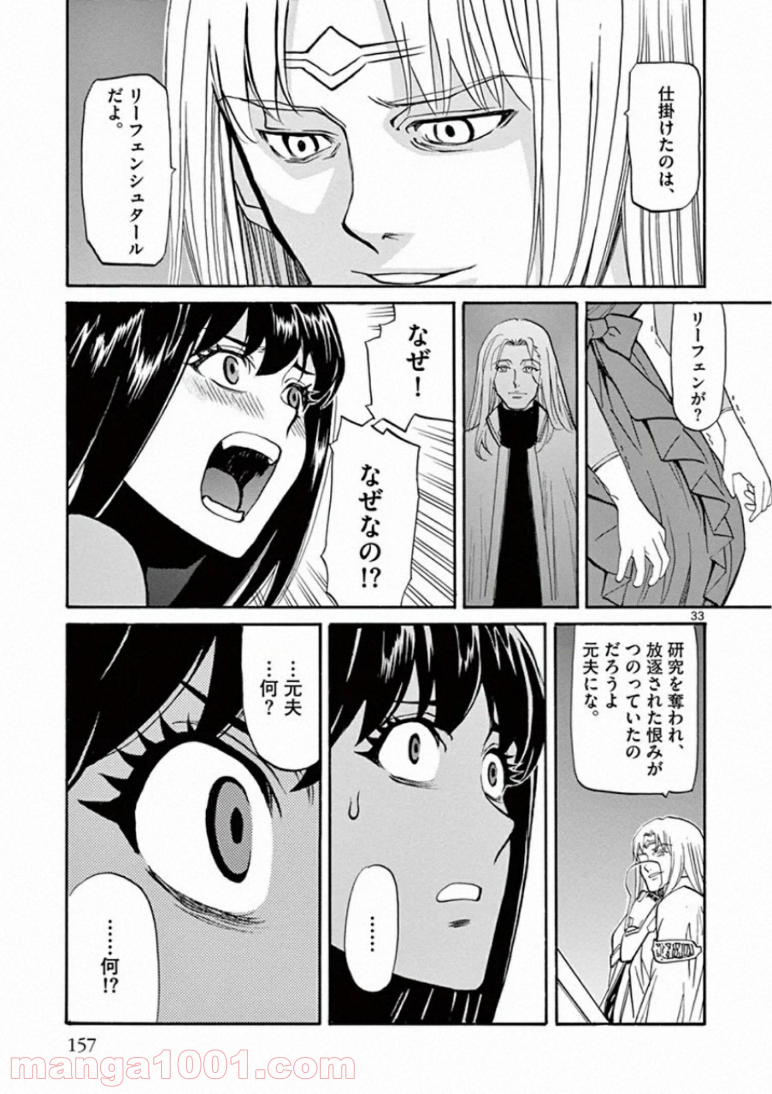 P33