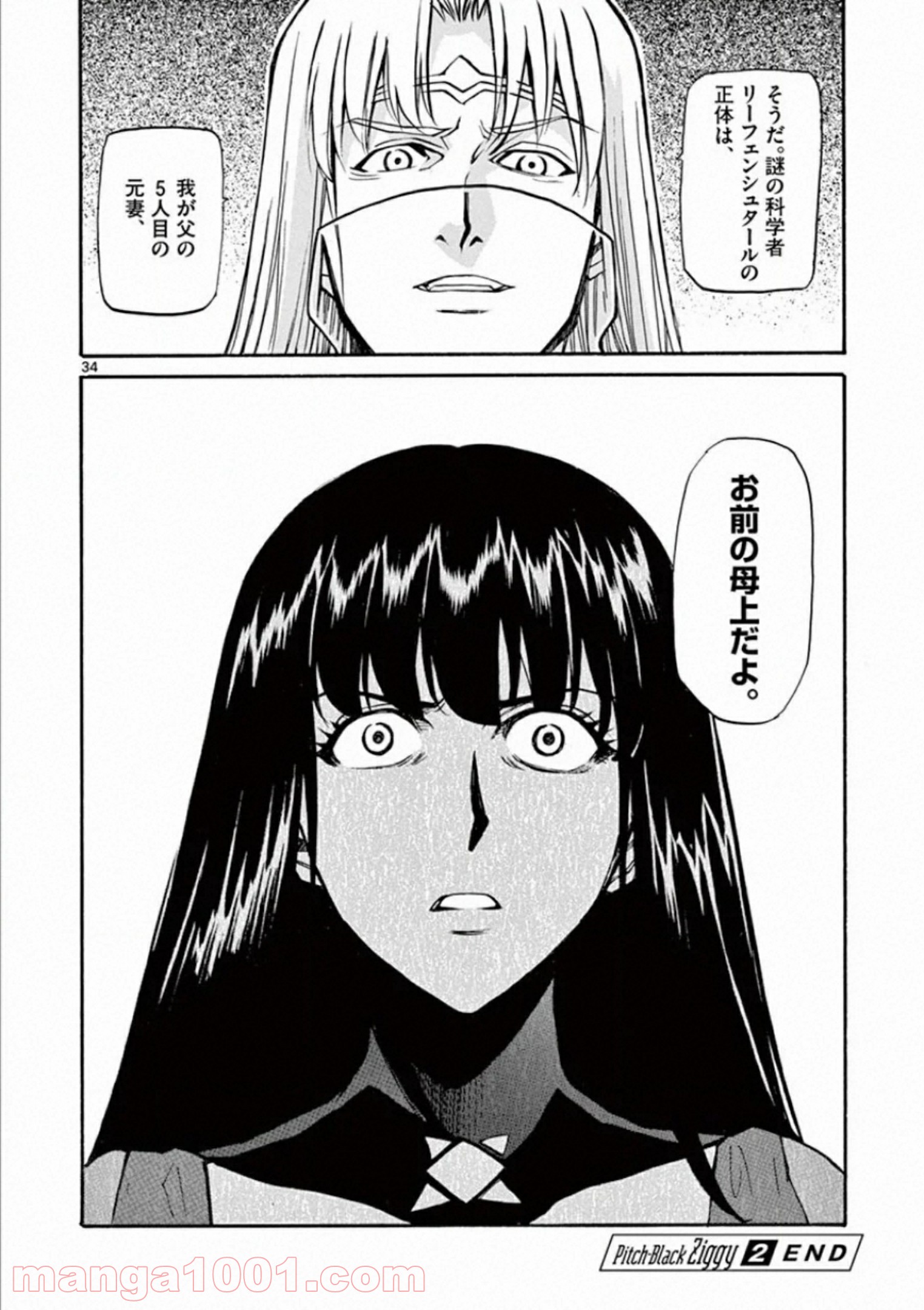 P34