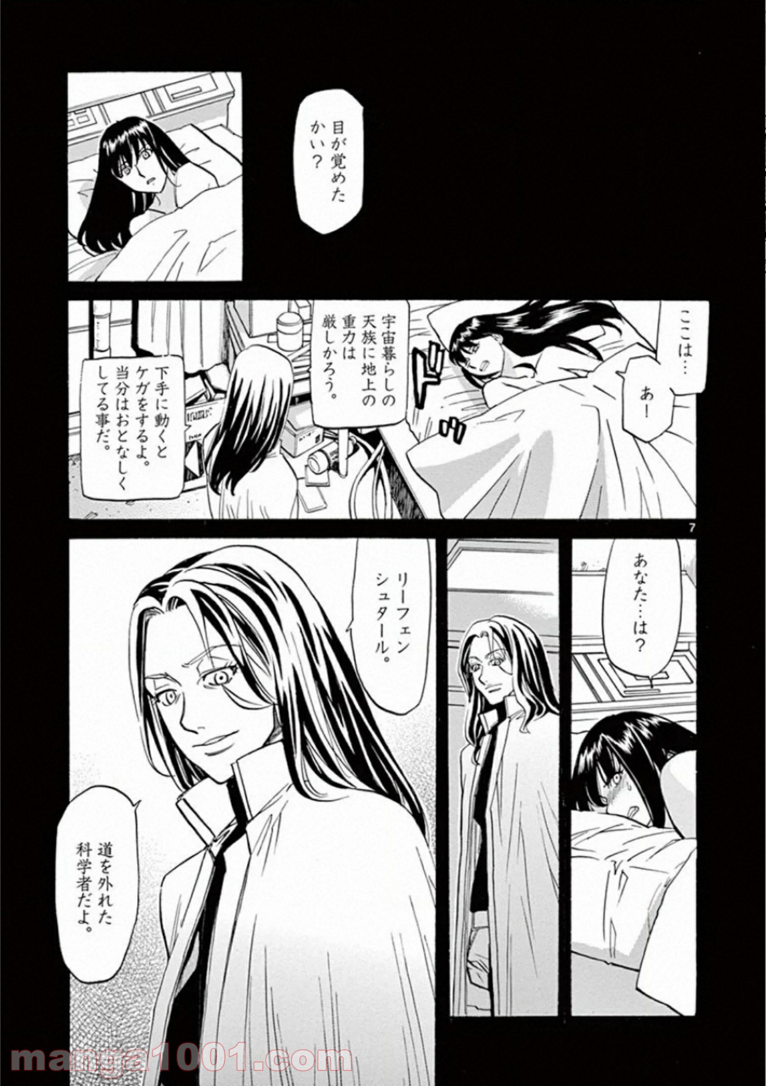 P7