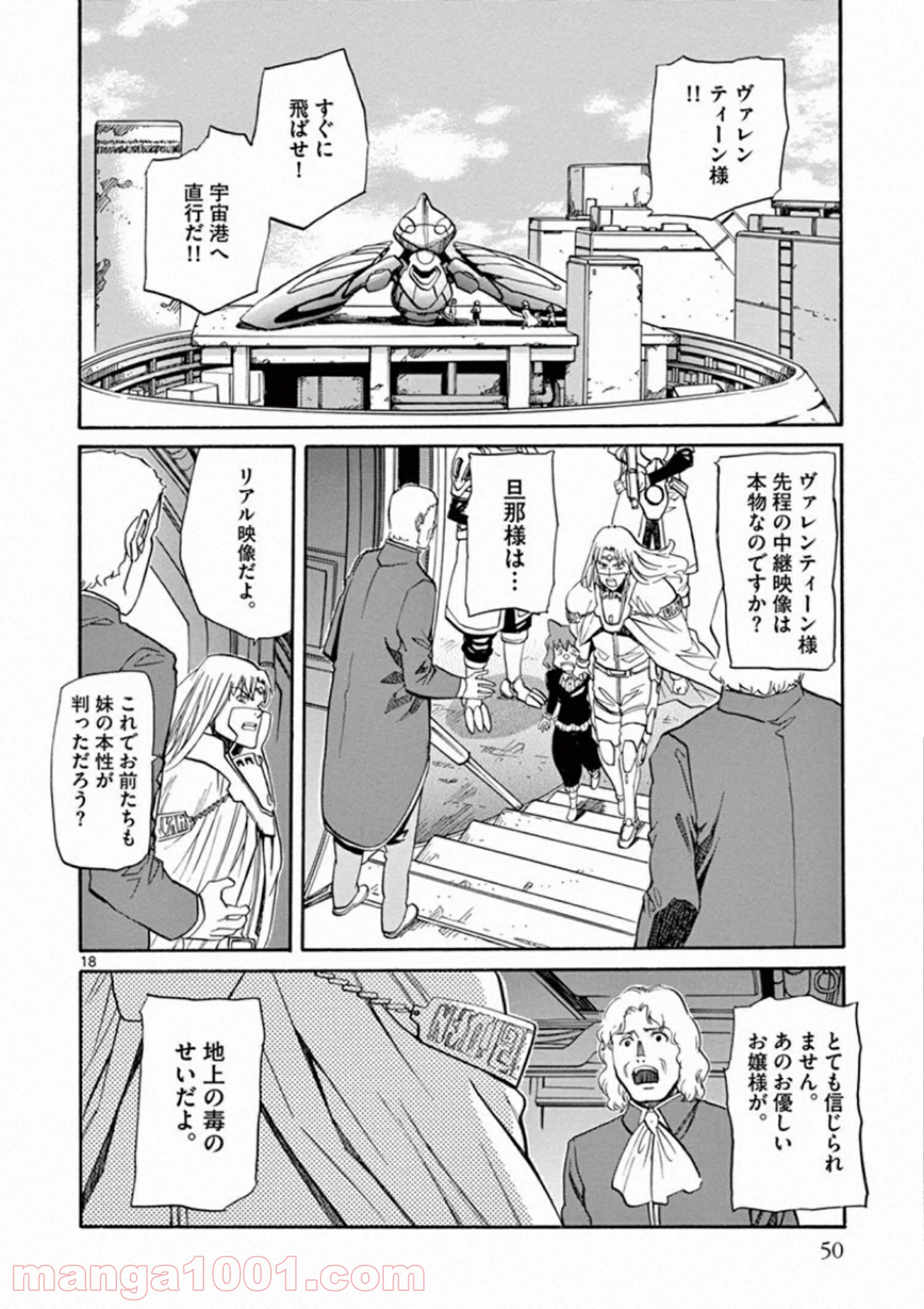 P18