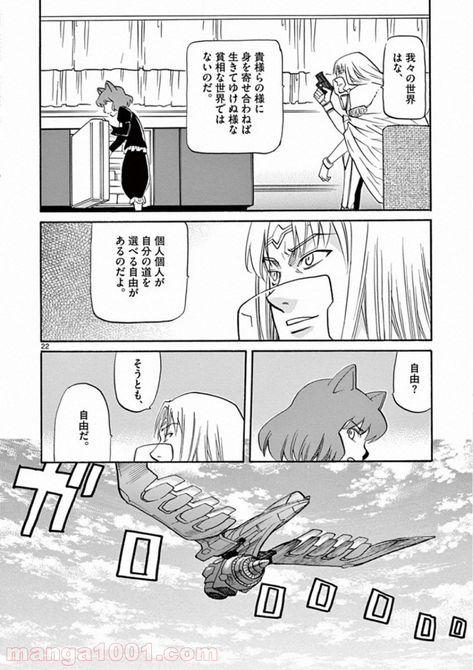 P22