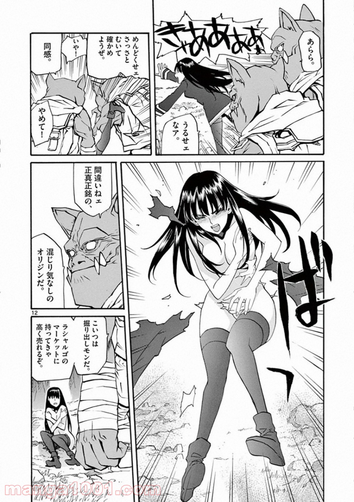 P12