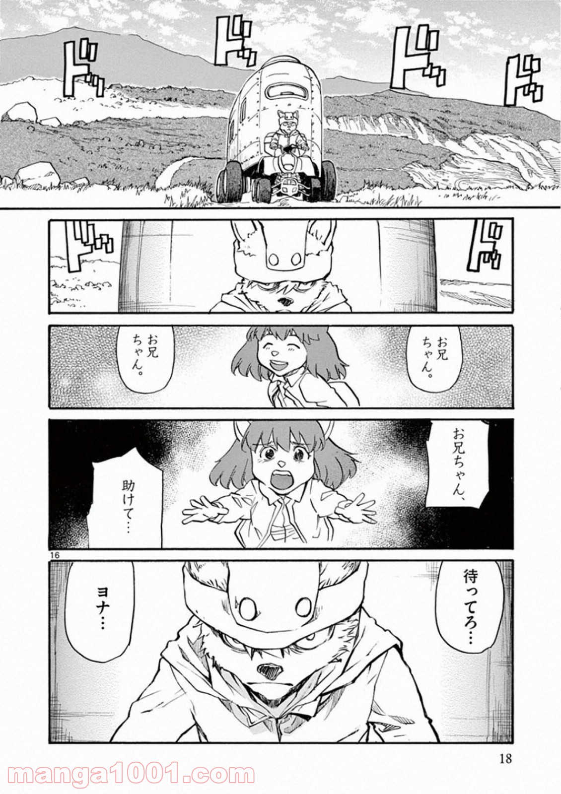 P16