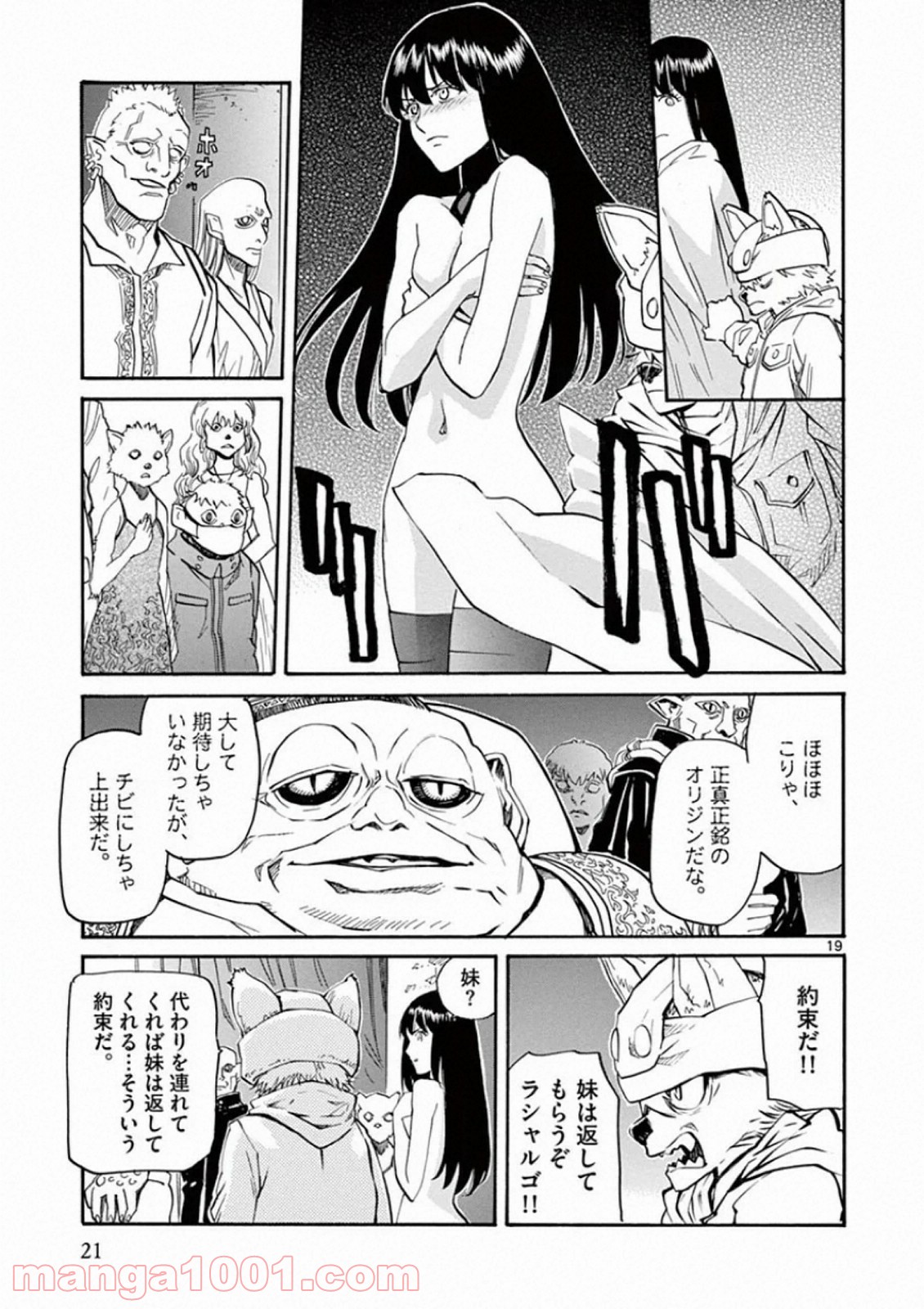 P19