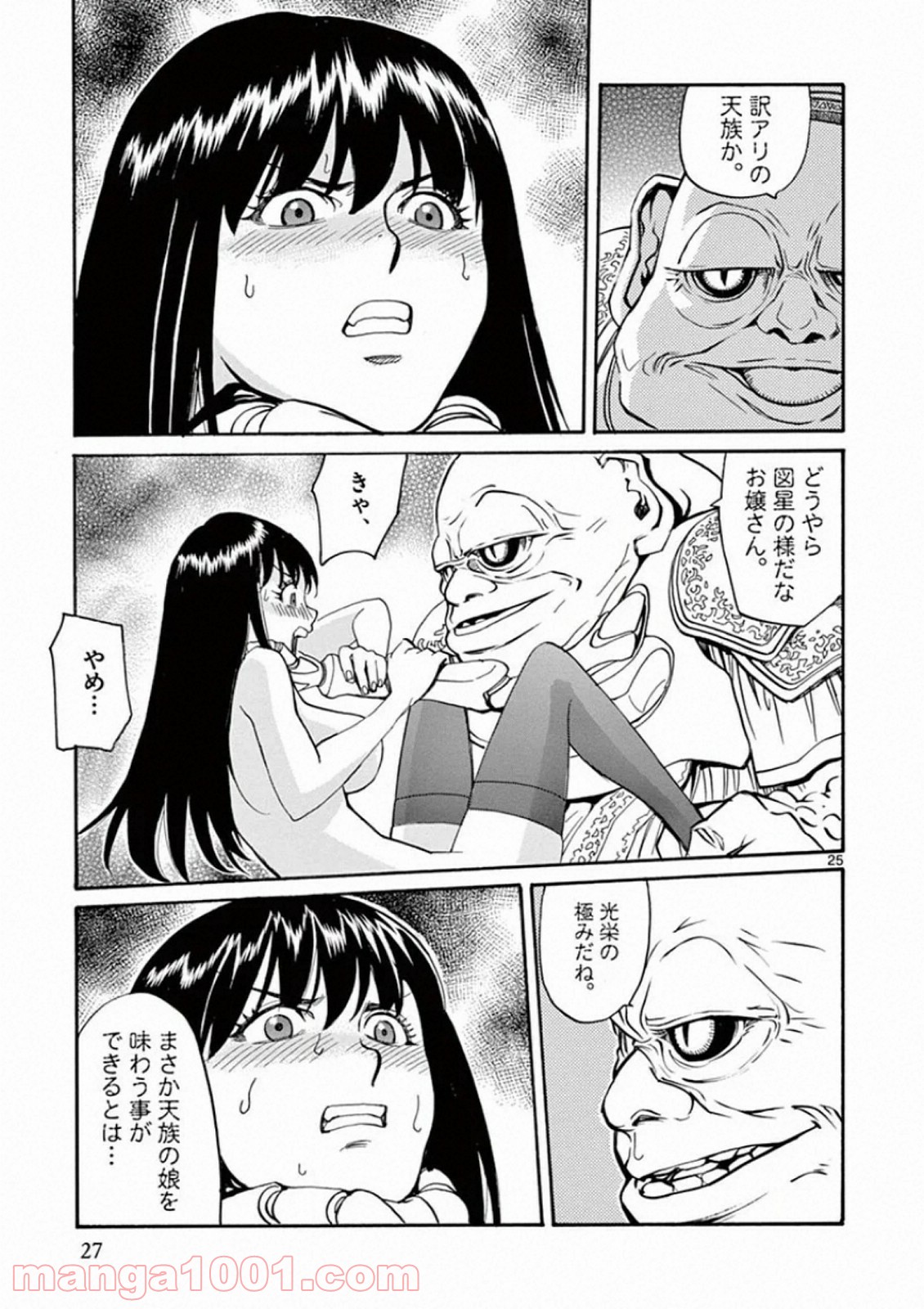 P25