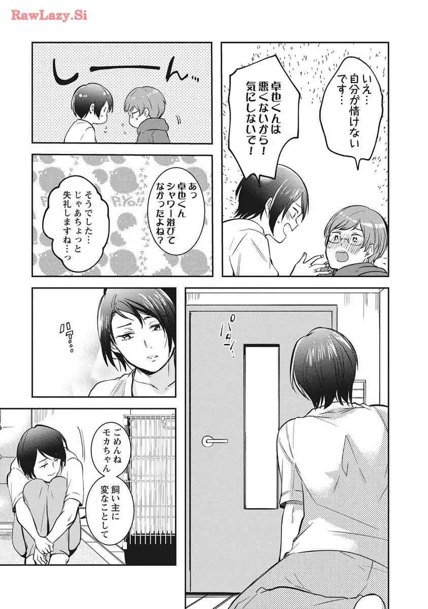 P17