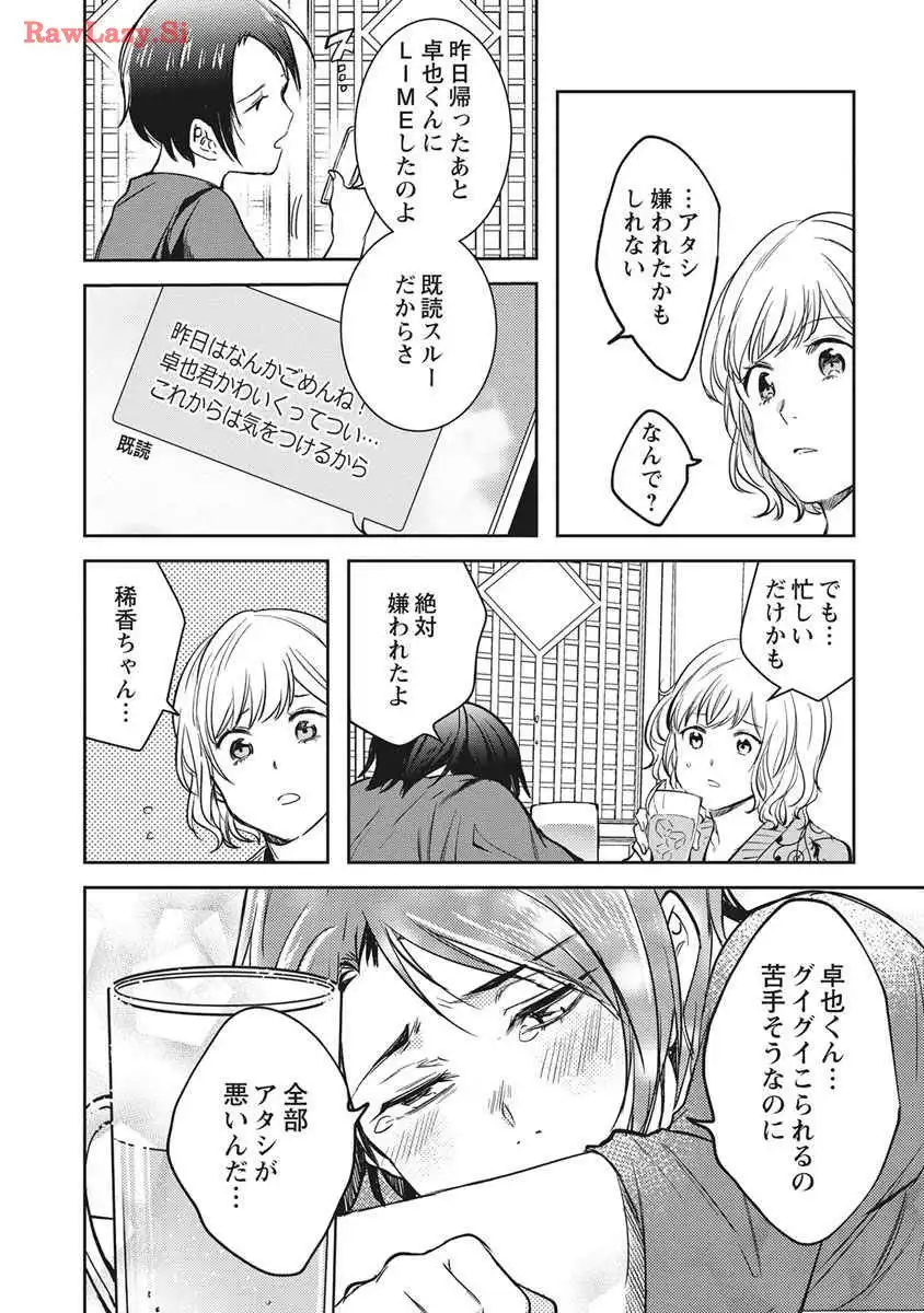 P20