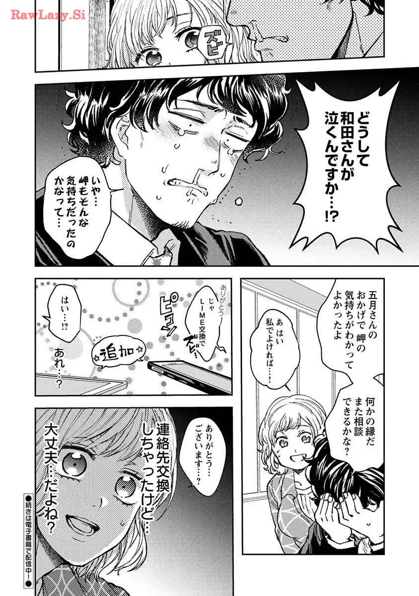 P25