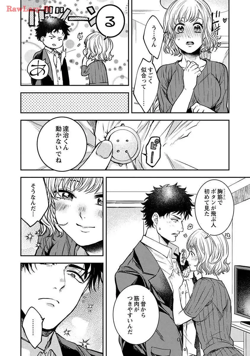 P20