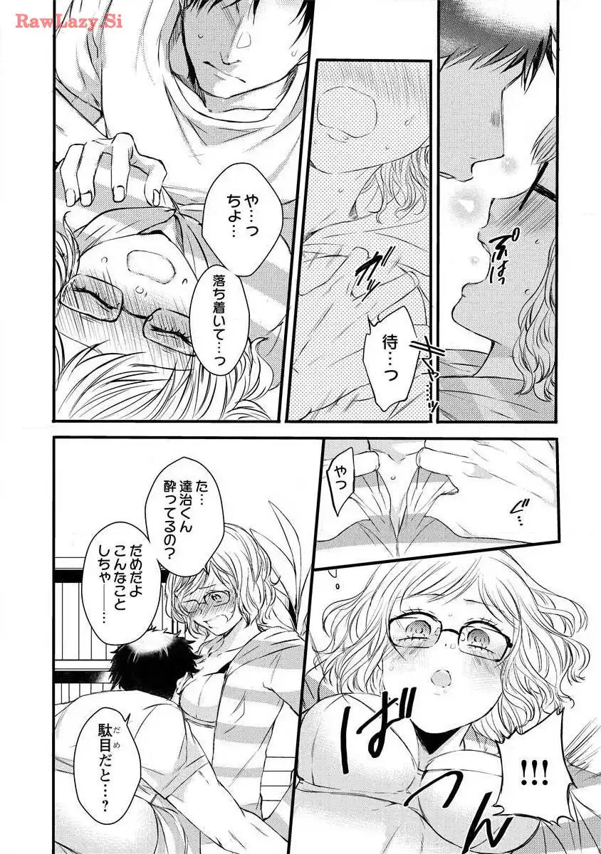 P23