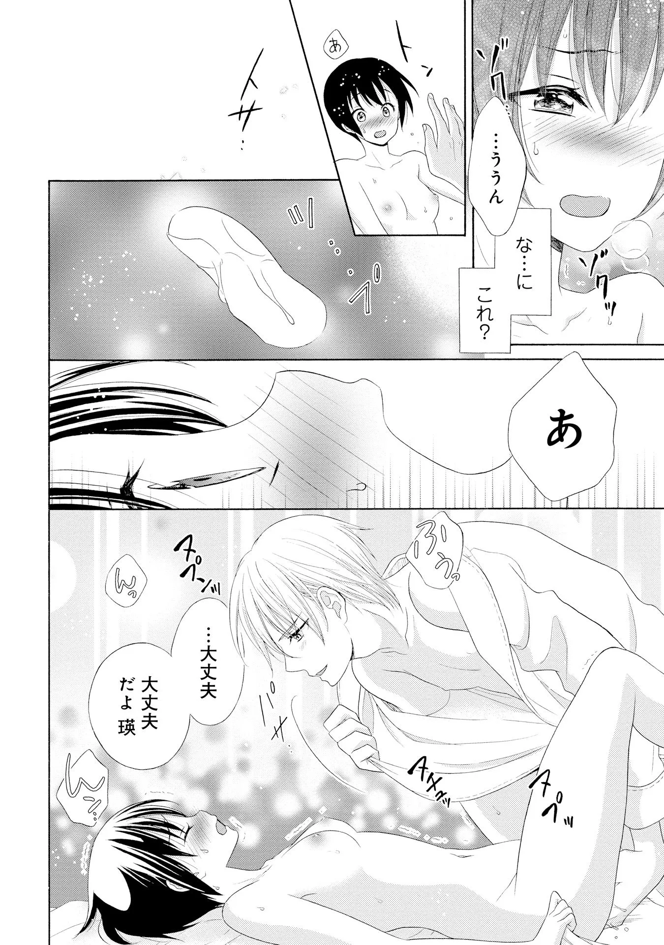 P26