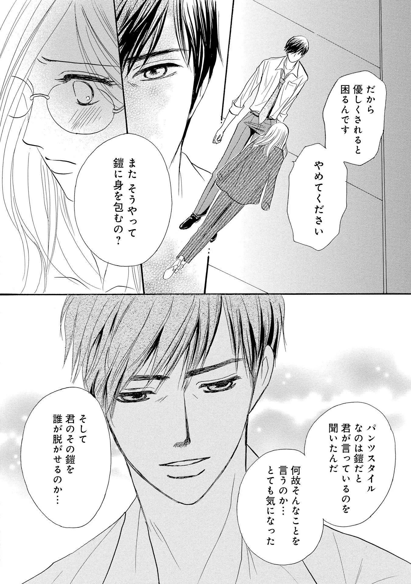 P48