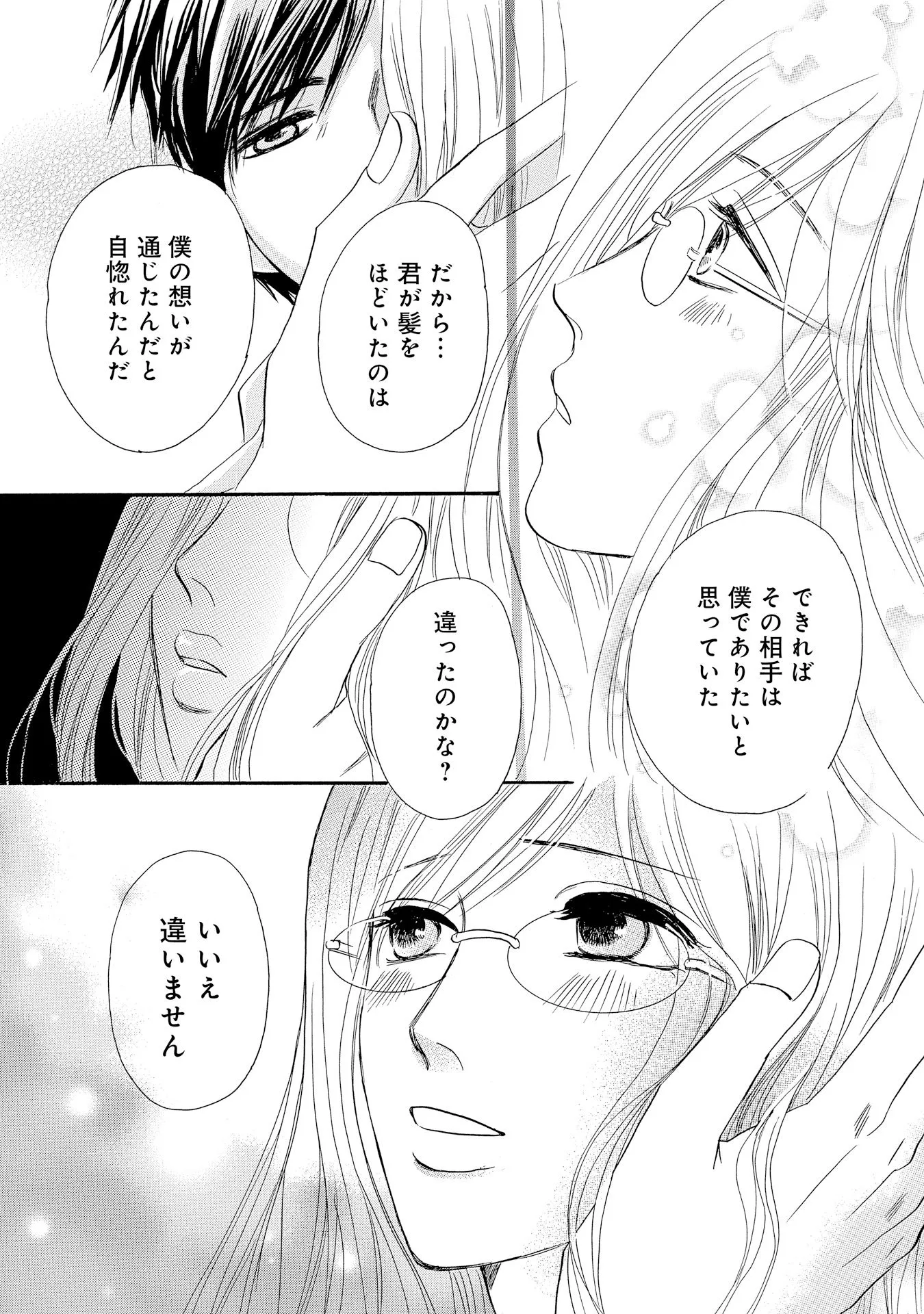 P49