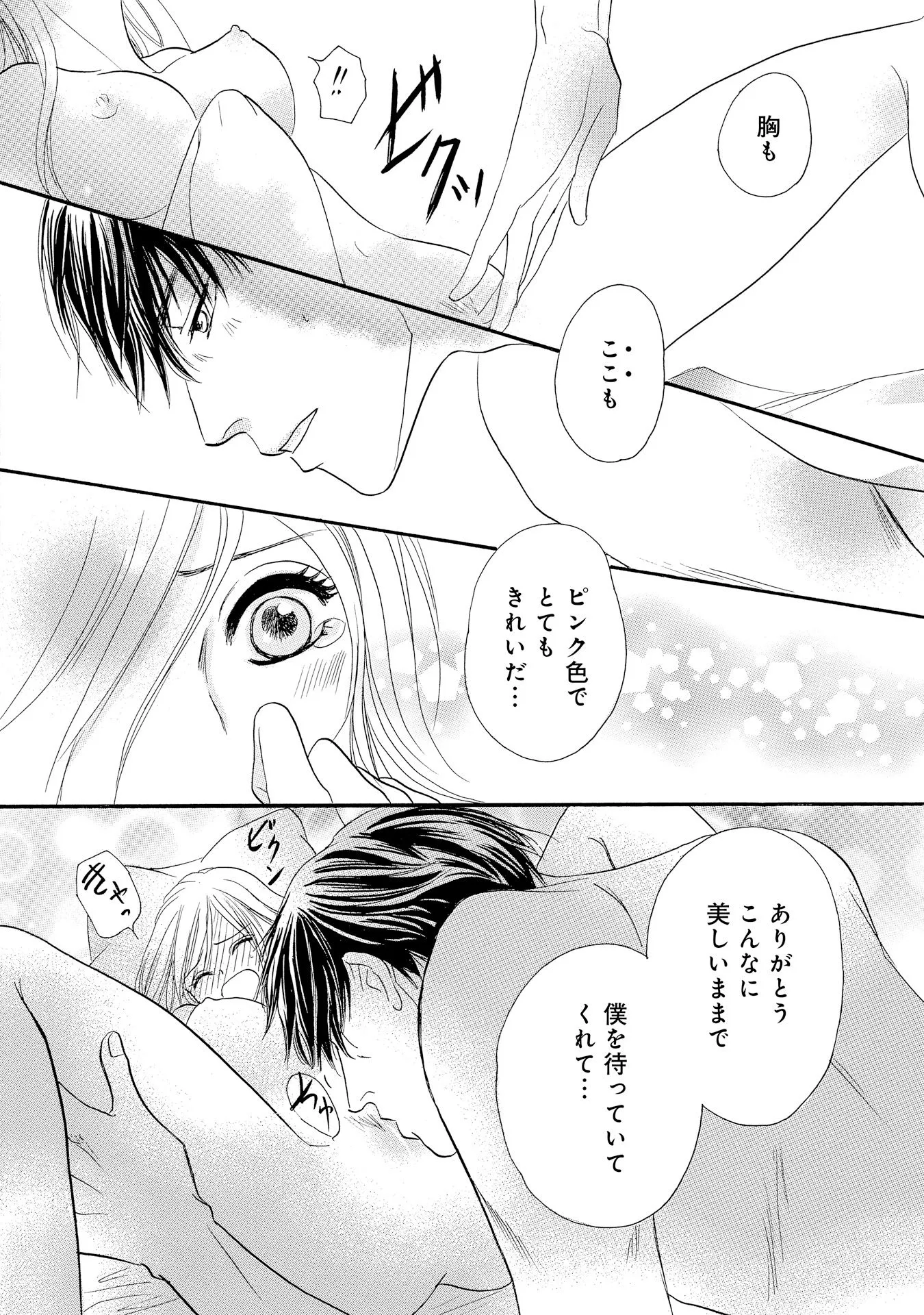 P54