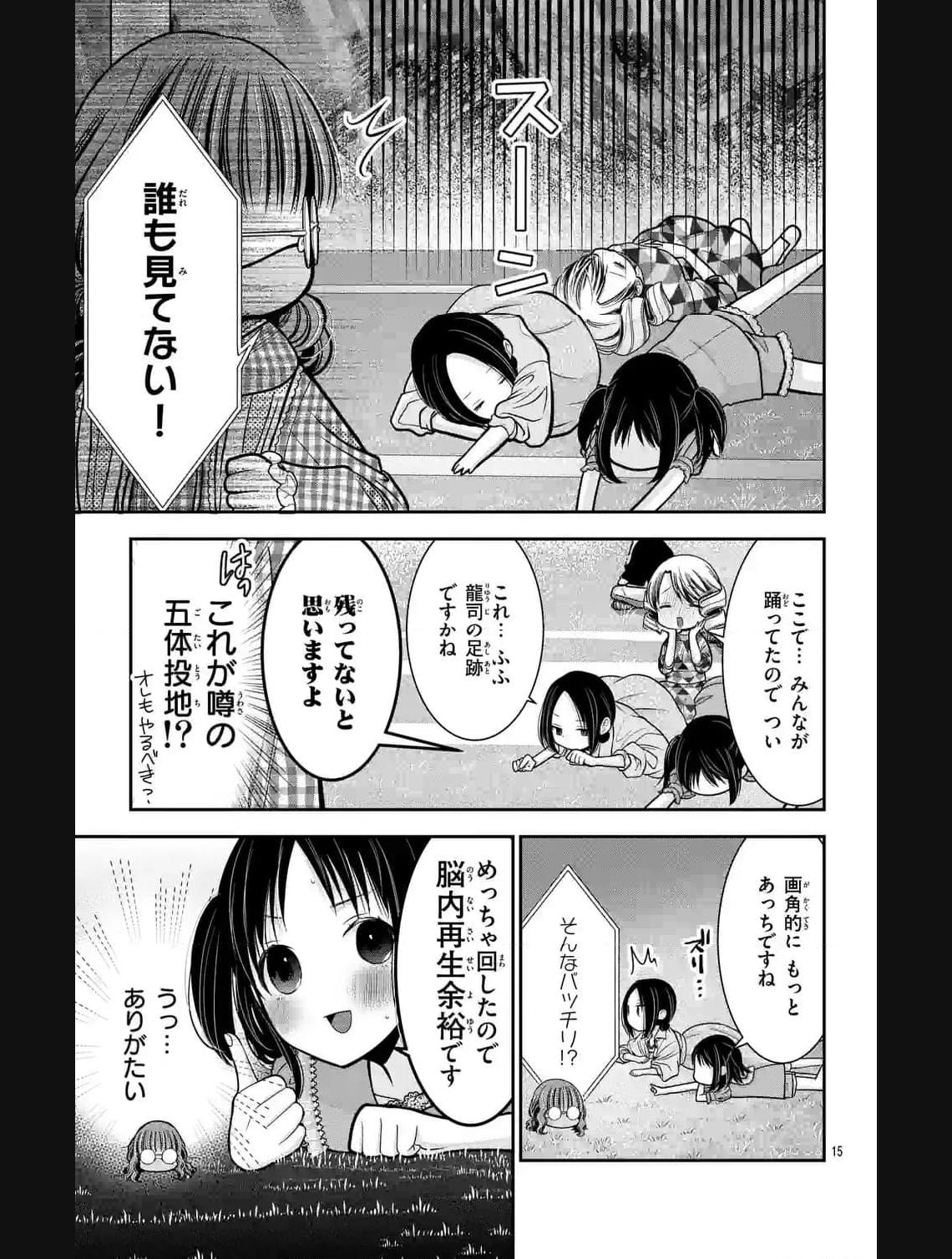 P15