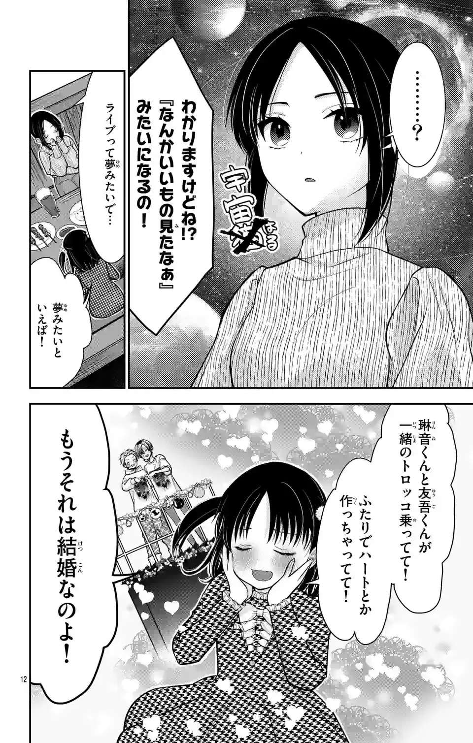P12