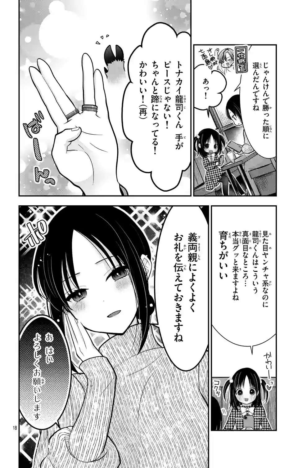 P18