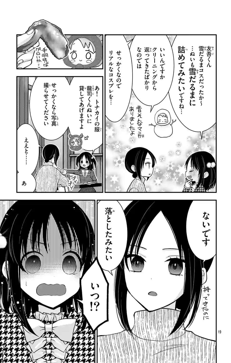 P19