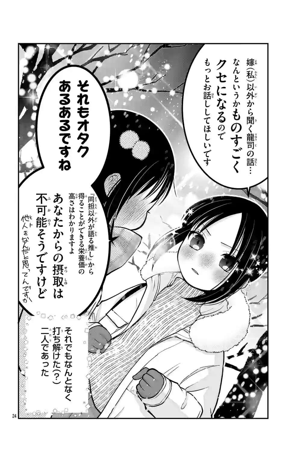P24
