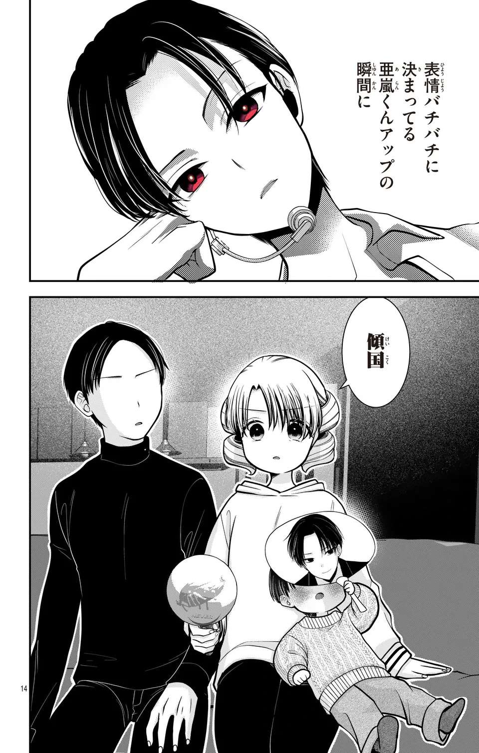 P14