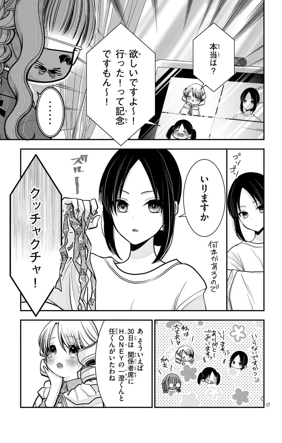 P17