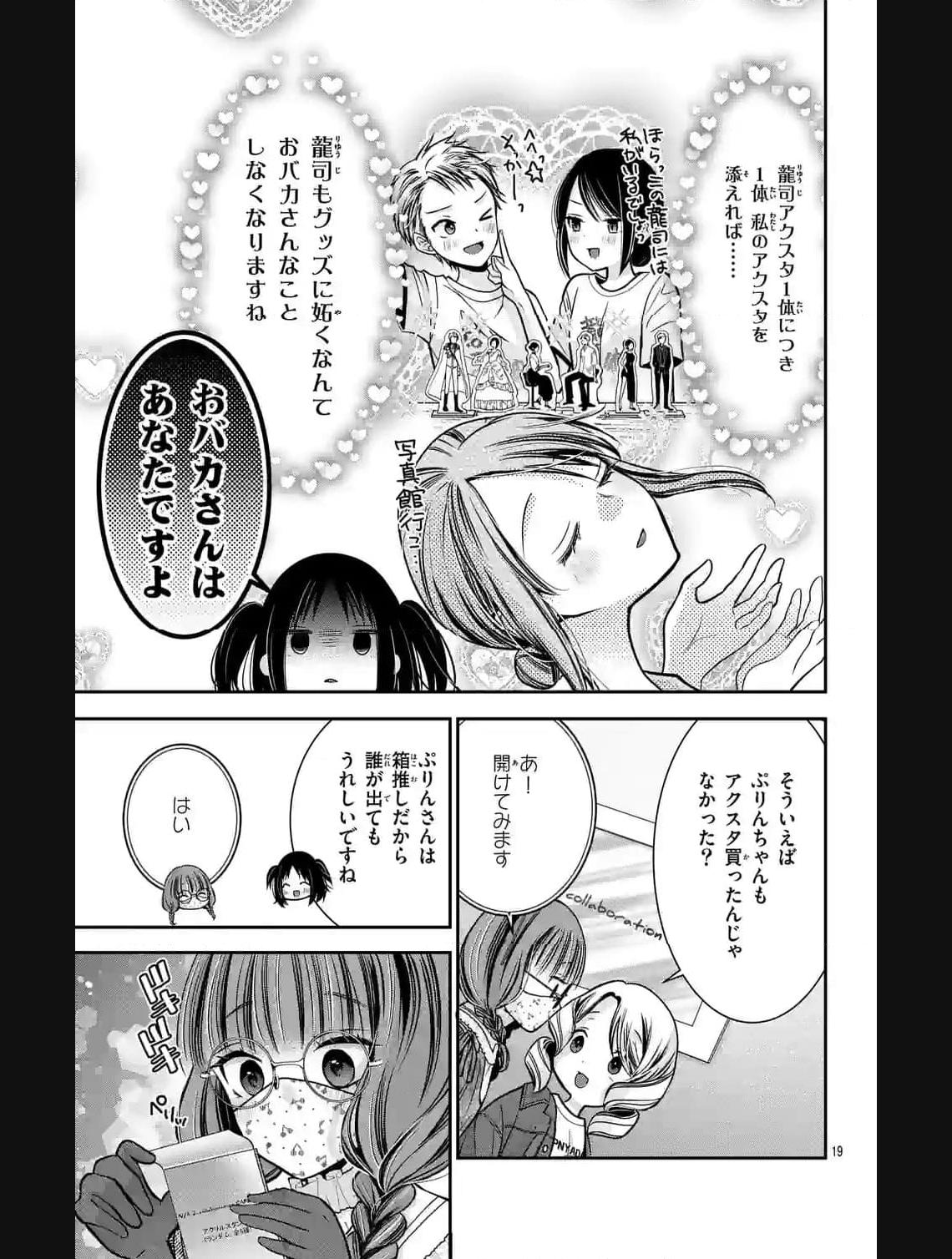 P19