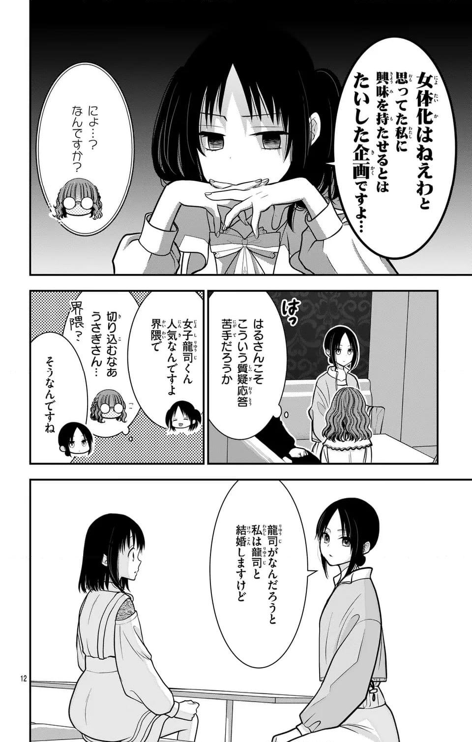 P12