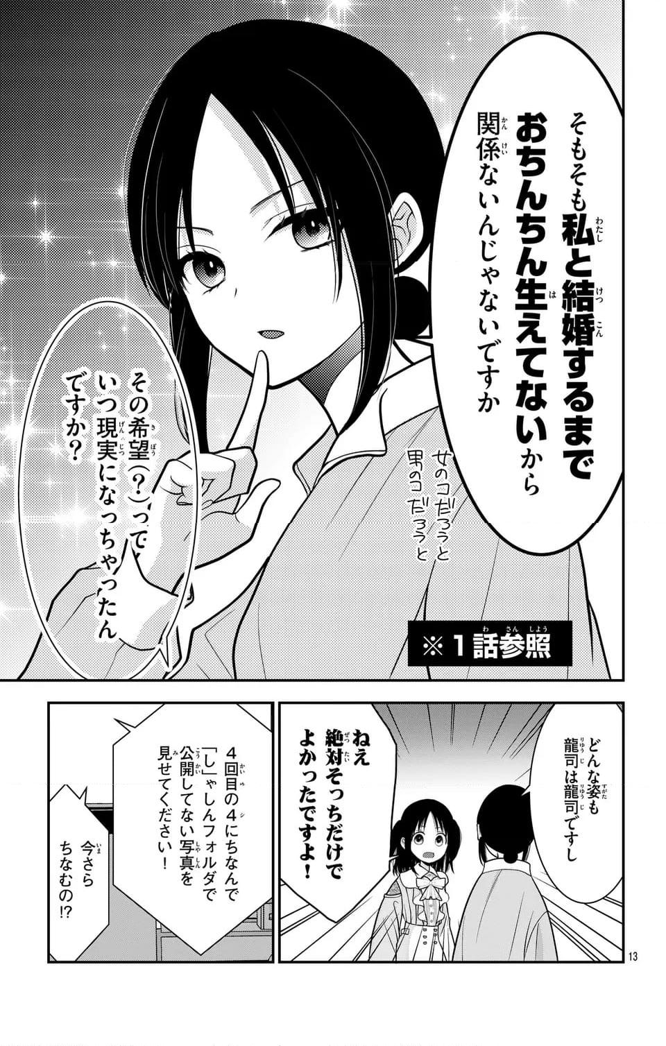 P13