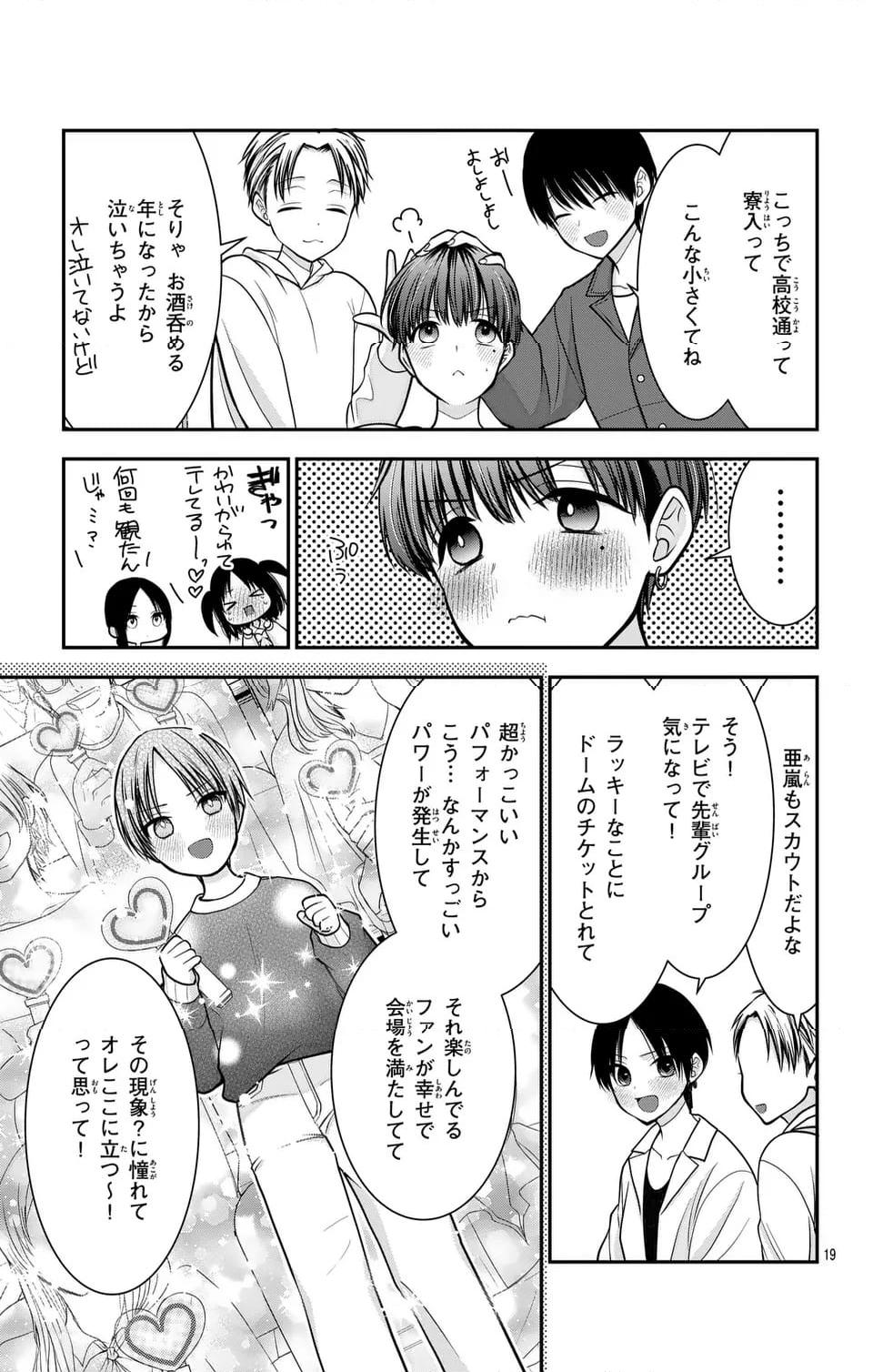 P19
