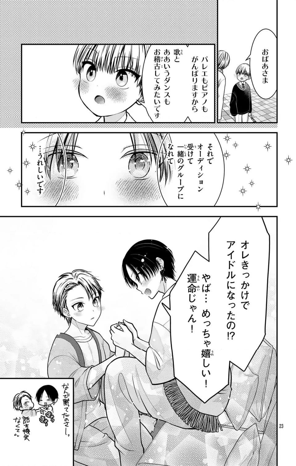 P23