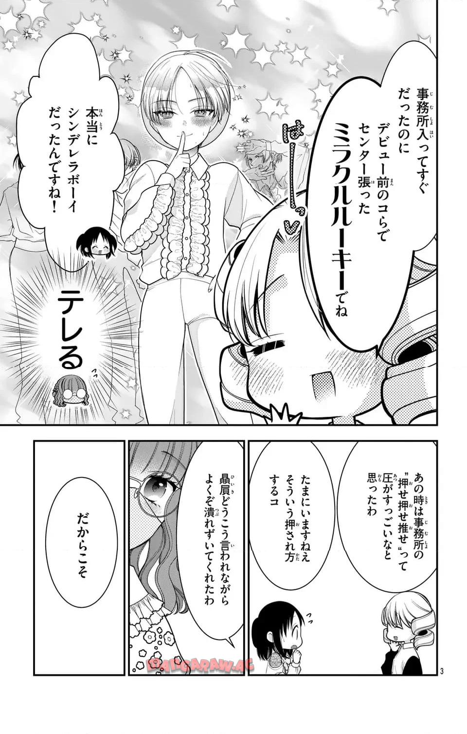 P3