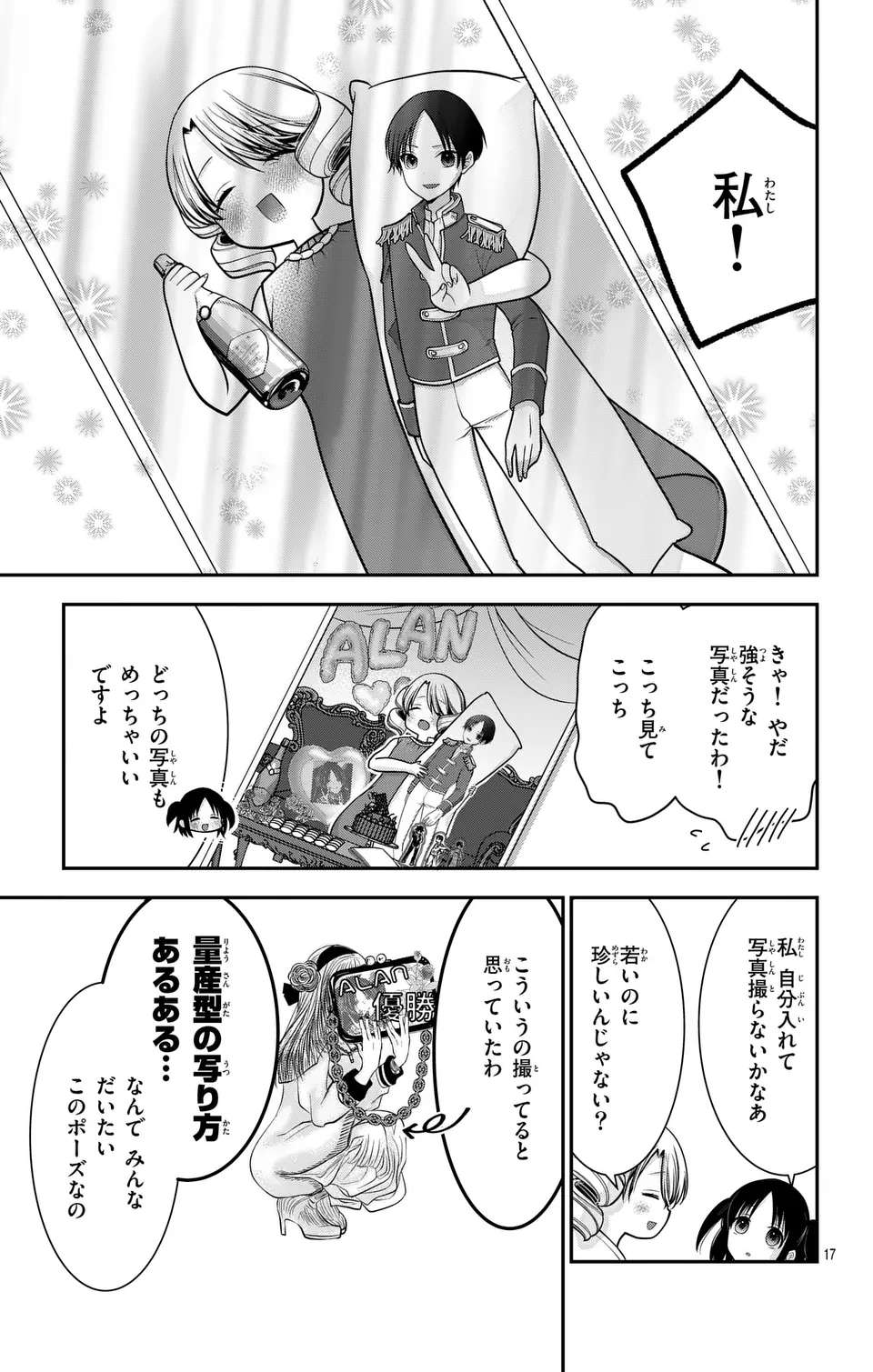 P17