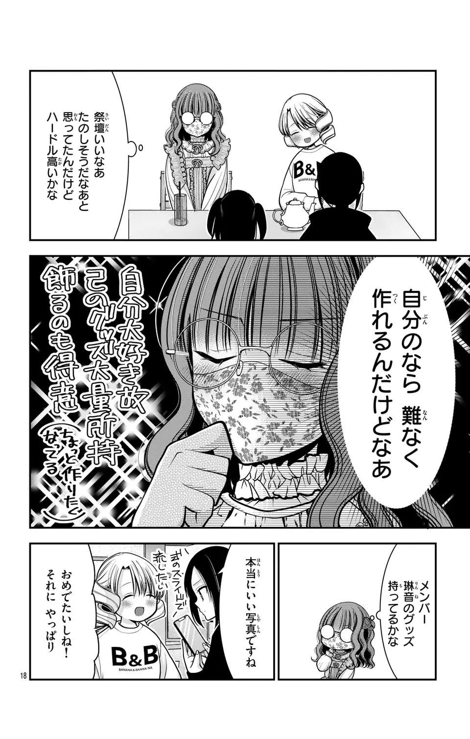 P18