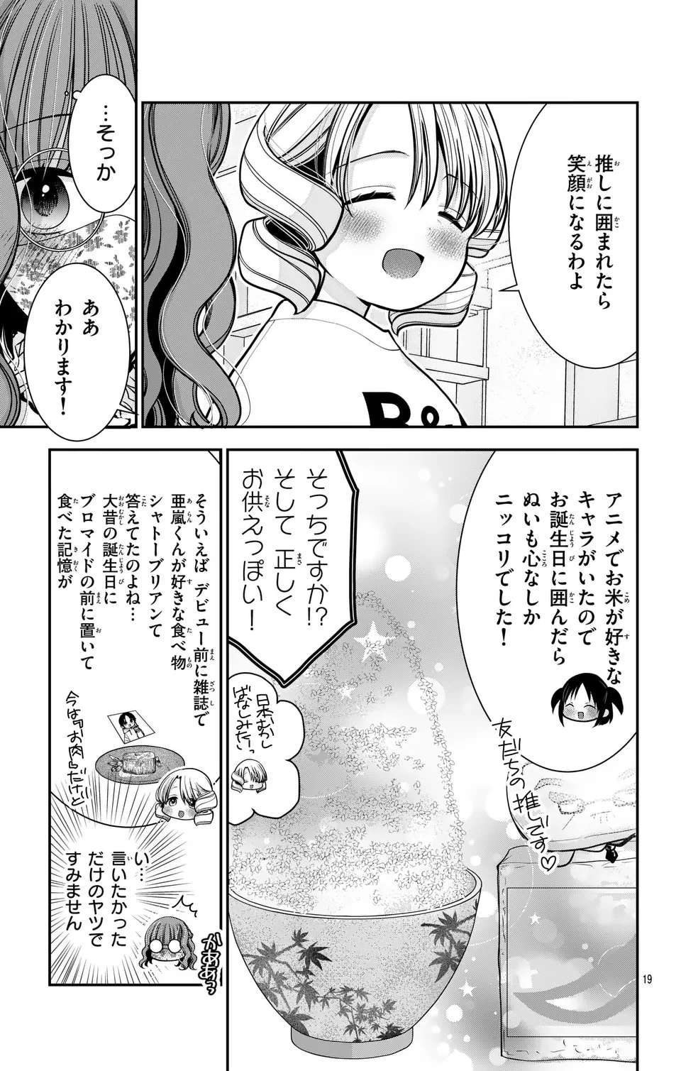 P19