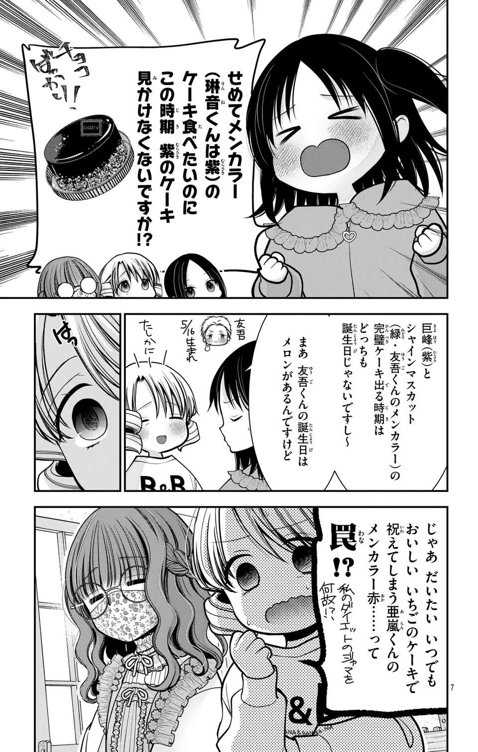 P7